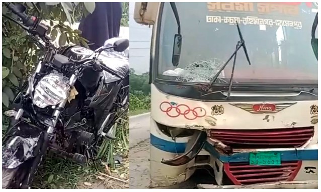 বাস ও মোটরসাইকেল মুখোমুখি সংঘর্ষে প্রান গেল স্বামীর, আহত স্ত্রী